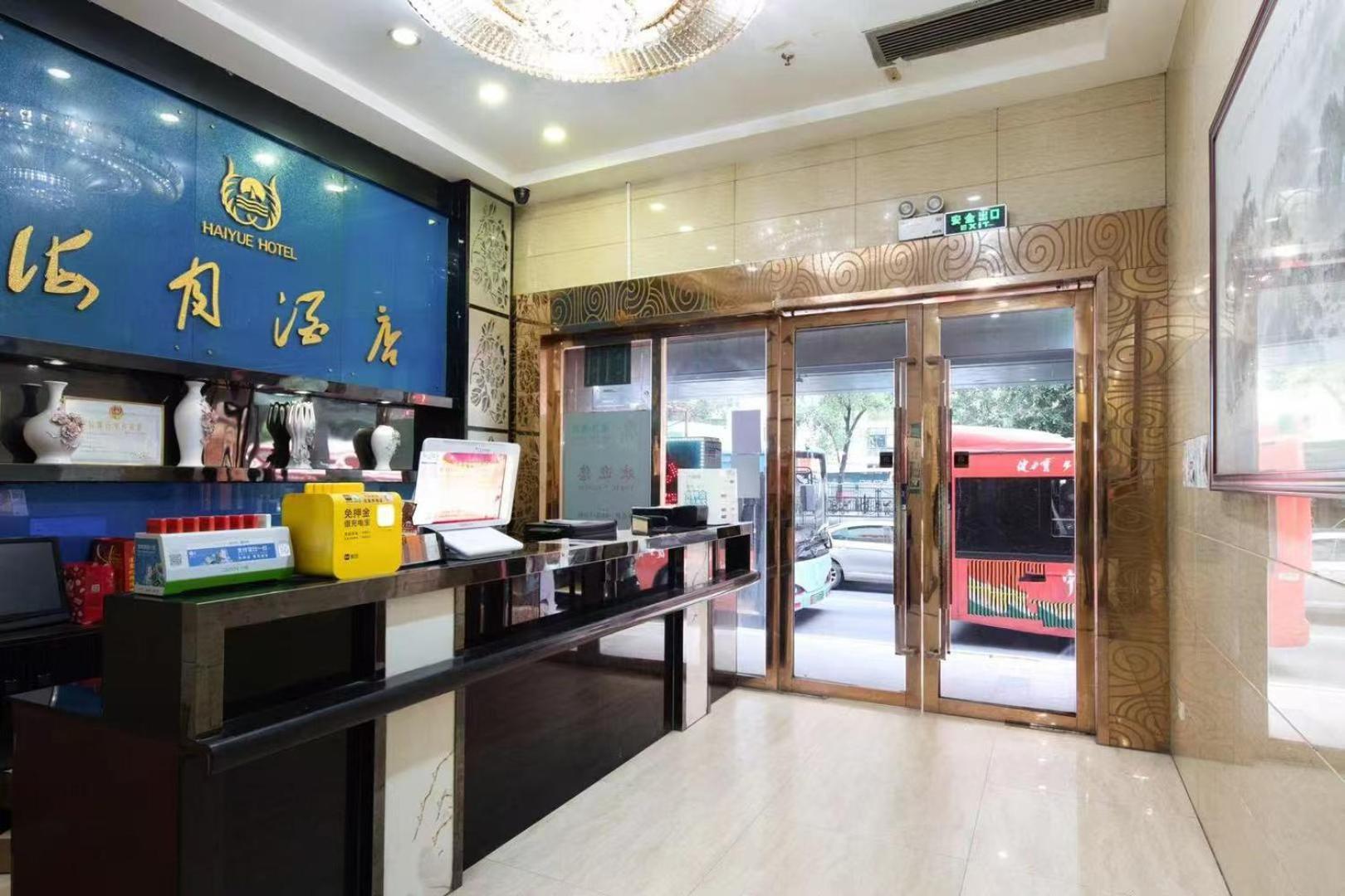 Guangzhou Haiyue Hotel Bagian luar foto